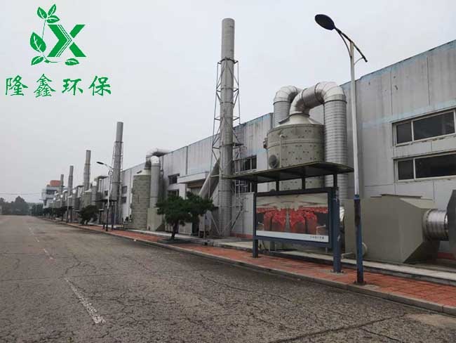 山東泰山酒業(yè)廢氣處理設備現場