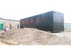 地埋式一體化生活污水處理設(shè)備的基坑怎樣建設(shè)比較好？隆鑫環(huán)保