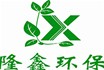 屠宰污水怎樣處理？屠宰異味怎樣處理？山東隆鑫環(huán)保設備給您解答！