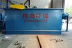 工業(yè)污水處理設(shè)備-氣浮機(jī)的運(yùn)行管理及技術(shù)經(jīng)濟(jì)分析 ，隆鑫環(huán)保