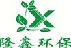 2019年山東隆鑫環(huán)保盤點環(huán)境治理，還我碧海藍天！