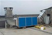 油煙怎樣處理？廚房低空排放油煙怎樣凈化治理？