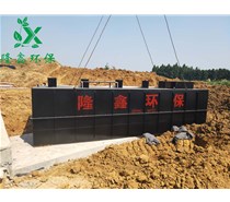 污水處理設(shè)備如何選擇？ 