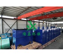 河南客戶訂購的化工污水處理設備發(fā)貨