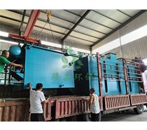 江蘇客戶訂購垃圾滲濾液污水處理設備發(fā)貨
